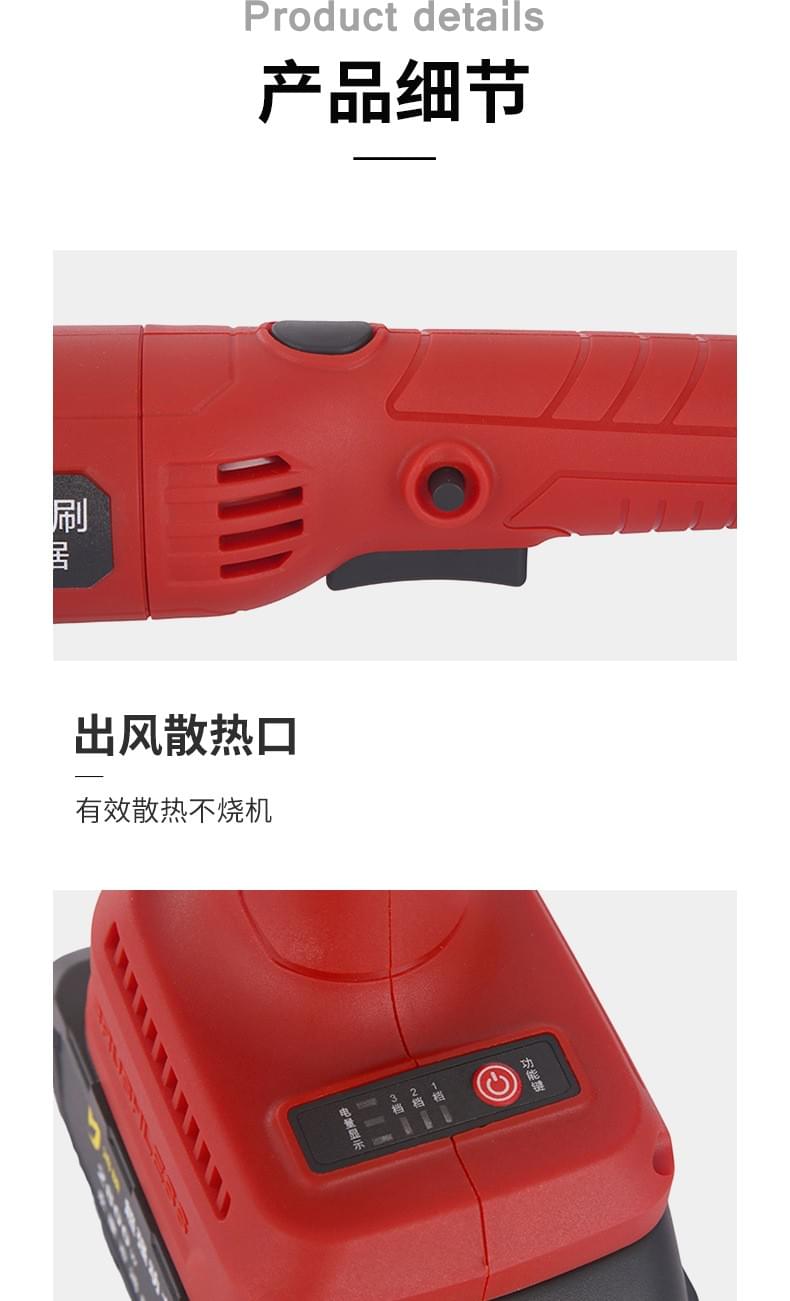 小黃蜂手持式锂电冷切鋸鋸
