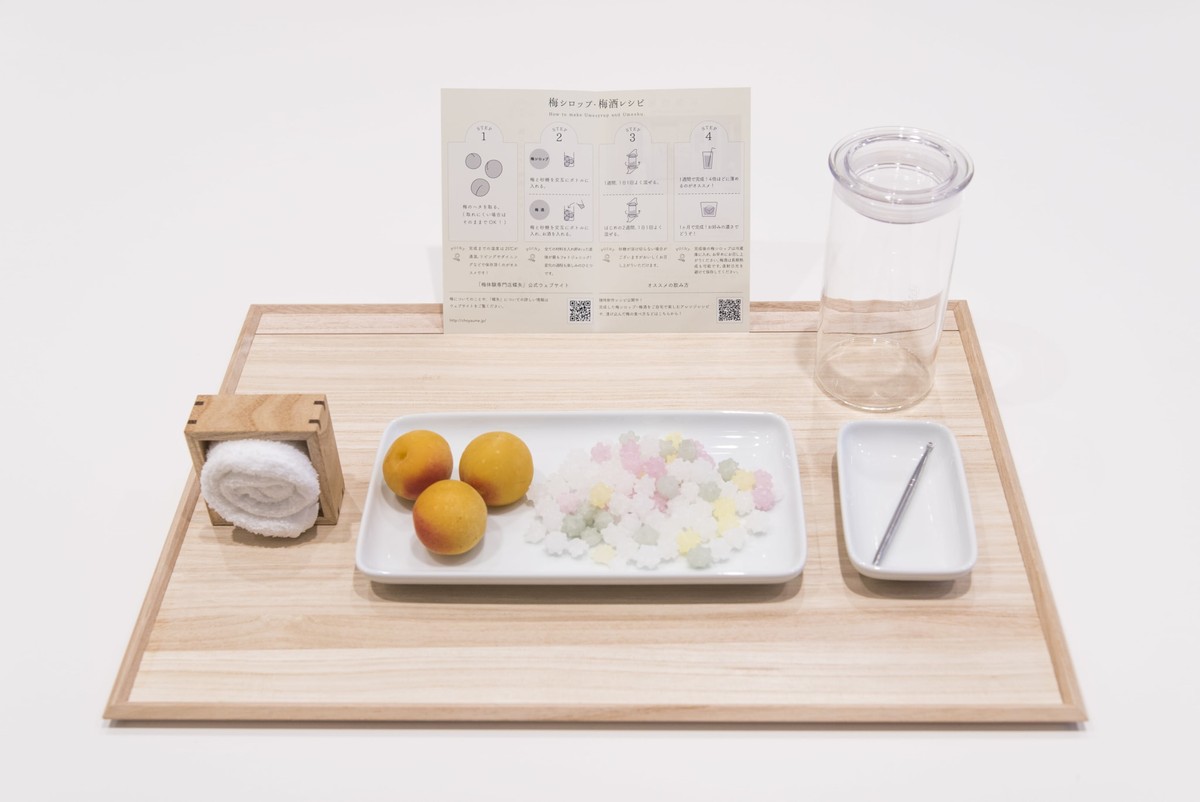 梅体験専門店 蝶矢