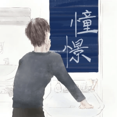broken image