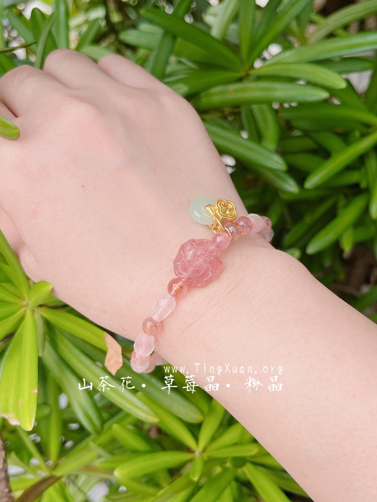 山茶花♥草莓晶粉晶