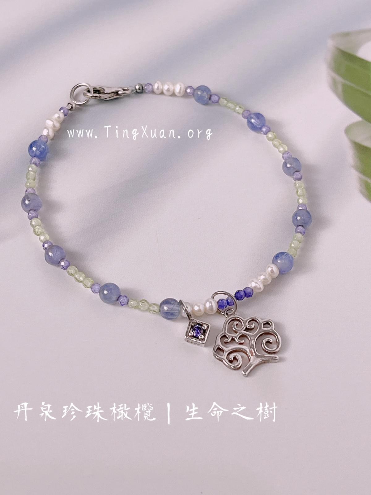 生命之樹♥丹泉珍珠橄欖純銀