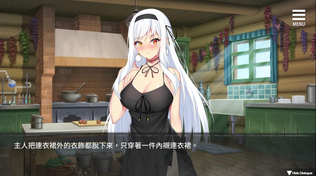 魔女的性愛囚禁
