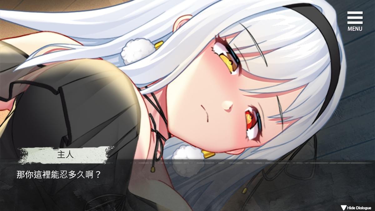 魔女的性愛囚禁