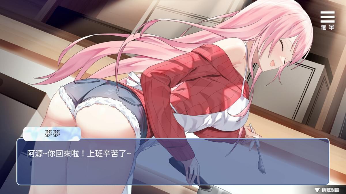 情趣娃娃變成人