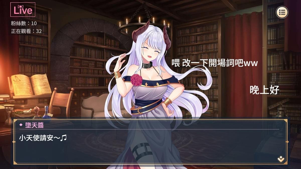 性轉契約與痴漢少女