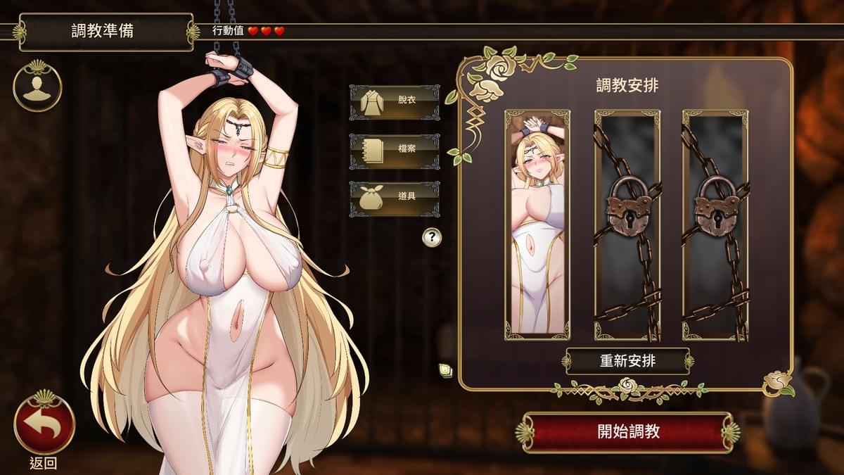 墮落精靈
