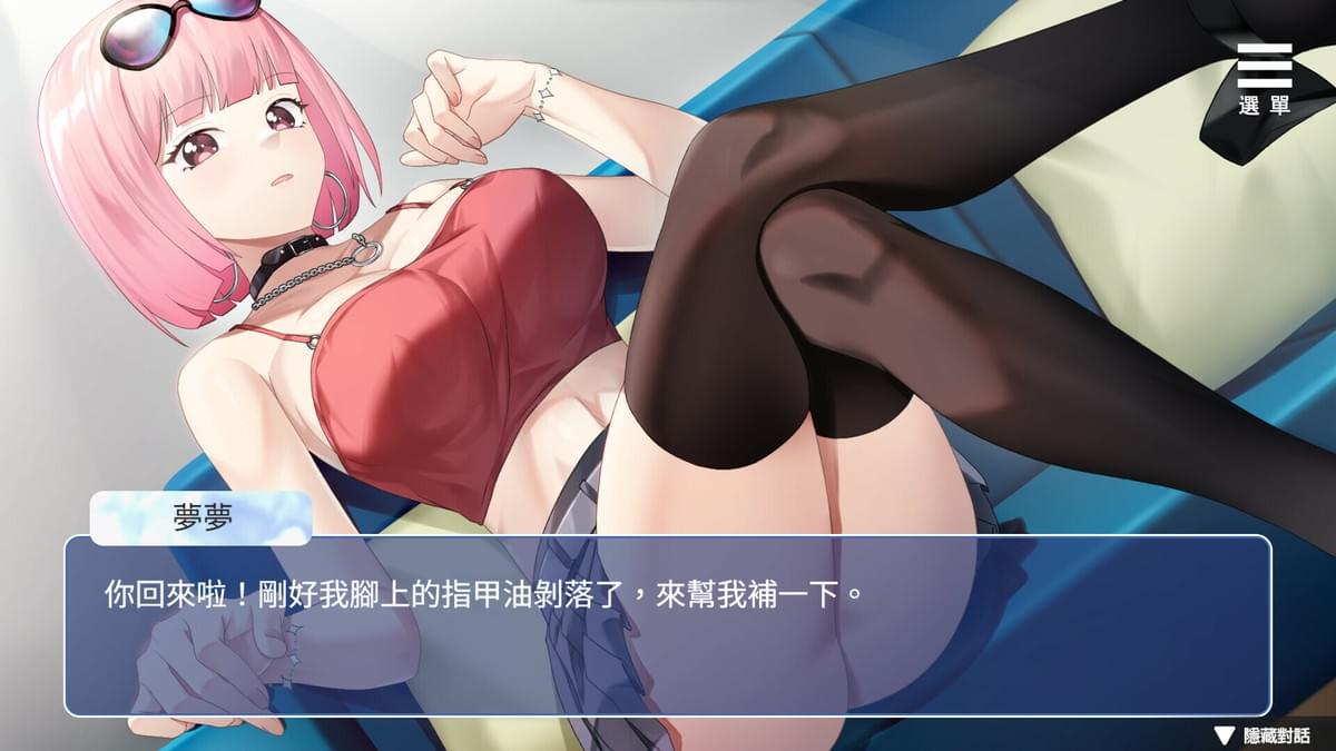 情趣娃娃變成人