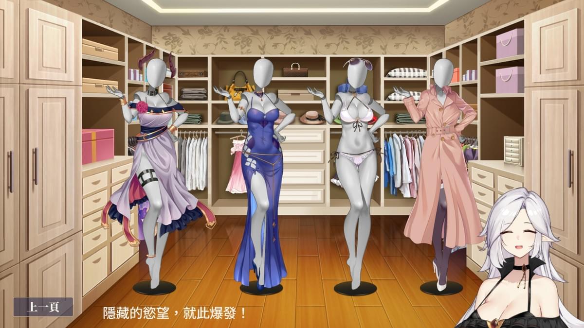 性轉契約與痴漢少女