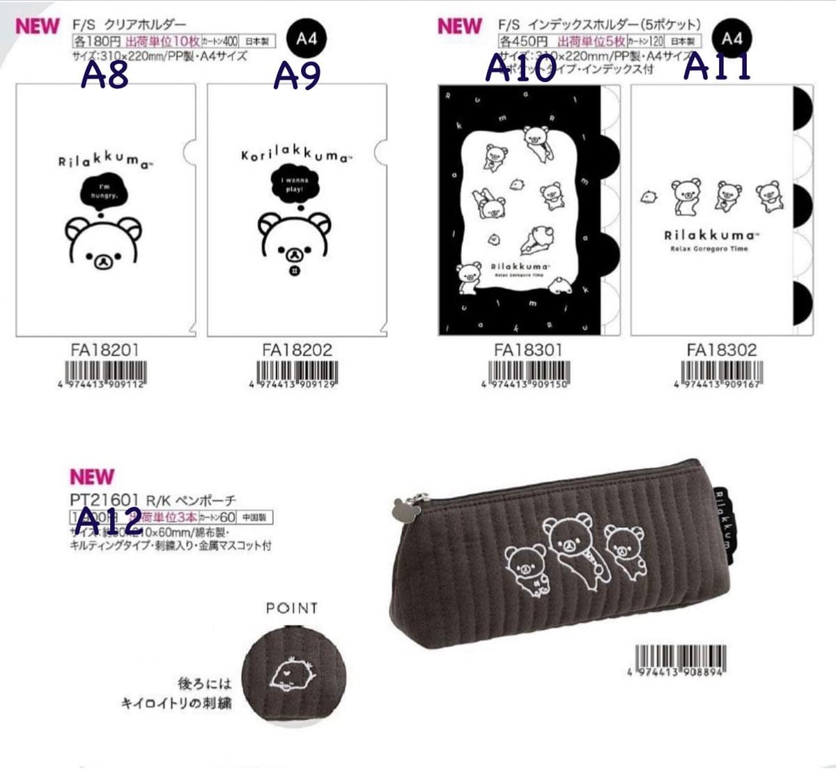 5月新品預購 拉拉熊 黑白系列  文具、包包、鑰匙圈、吊飾、娃娃＋蜜茶10週年紀念 8月限定薄荷色 ～4/4截止