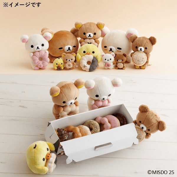 2025/09 拉拉熊 Mister Donuts 聯名系列 甜甜圈懶熊 收納包 提袋 