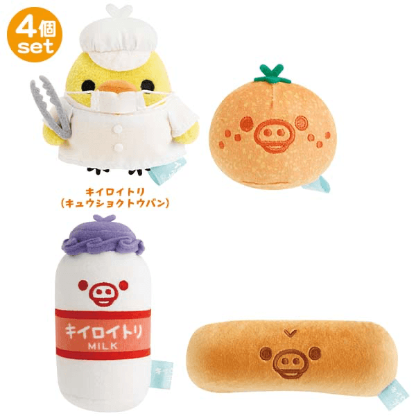 11/28 小雞學園限定商品預購 小雞娃娃 S號 營養午餐組 不良學長 束口袋 手帳本皮套