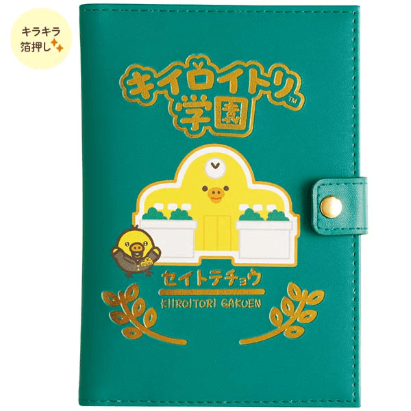 11/28 小雞學園限定商品預購 小雞娃娃 S號 營養午餐組 不良學長 束口袋 手帳本皮套