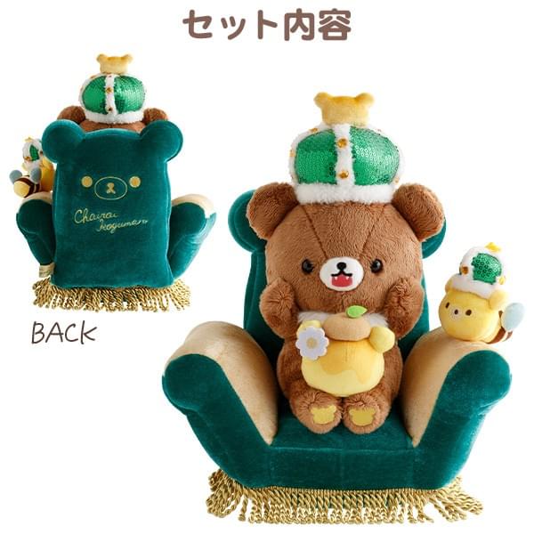 San-X 受注商品預購 蜜茶10週年紀念國王、懶妹草莓大使 ～3/29 15:00截止