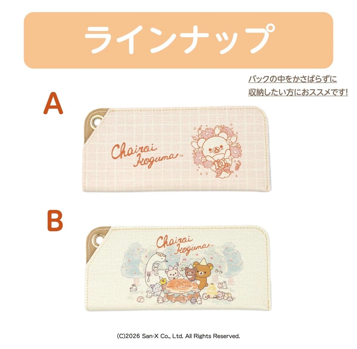 受注商品預購 蜜茶10週年紀念 幸運草系列 ＋ iebito 合成皮件系列商品 ～3/29 15:00截止