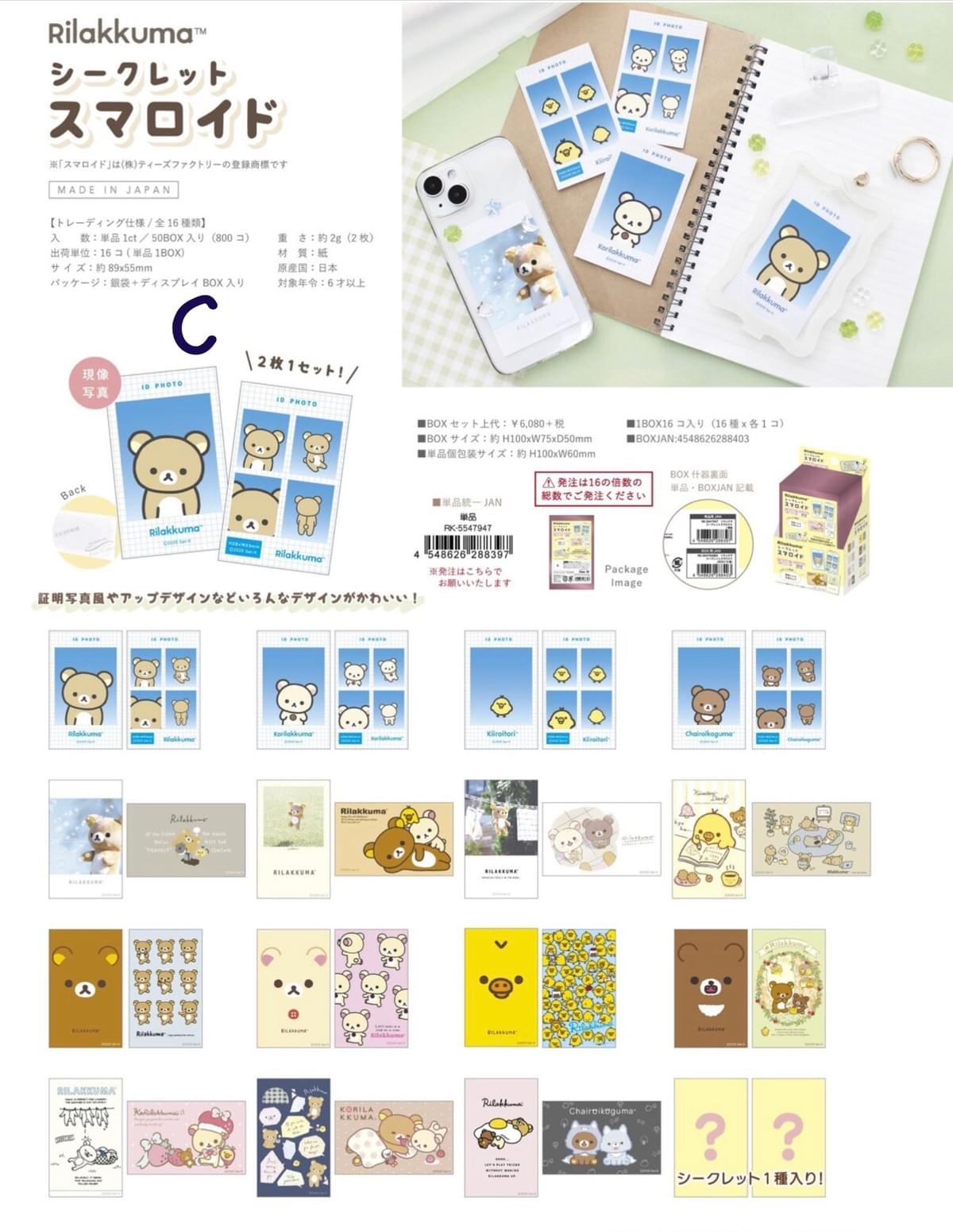 10月新品預購 2026 萬聖節吊飾、寫真卡片組、居家收納雜貨 收納籃 滾筒清潔器