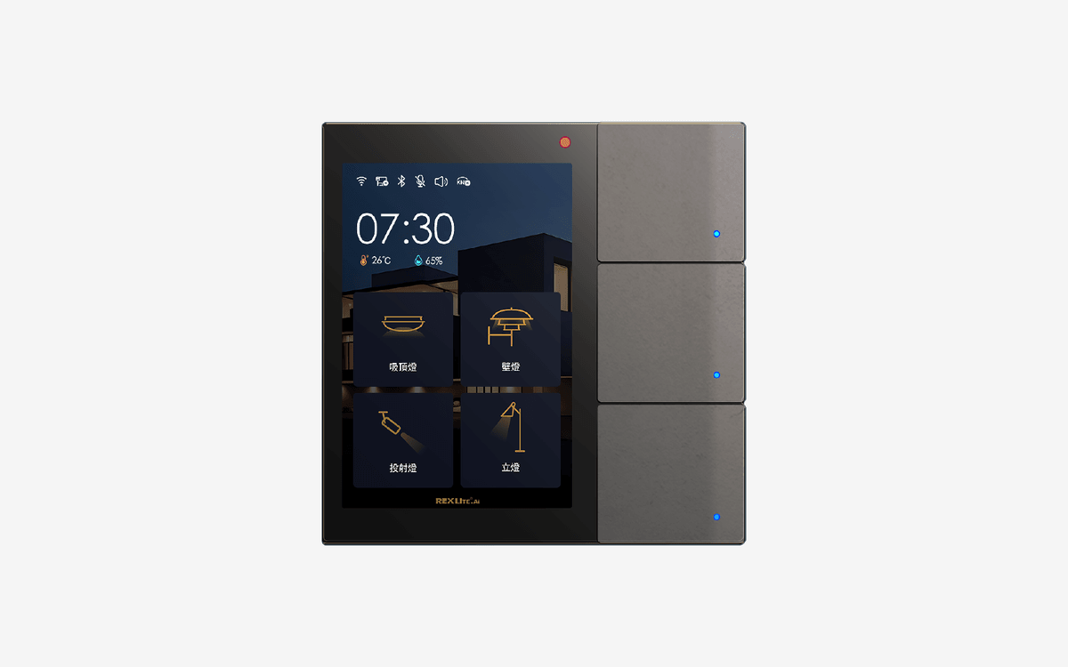 瑞司REXLITE 5吋 Ceres DS 數位門鈴