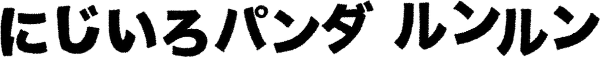 broken image