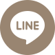 LINE聯絡