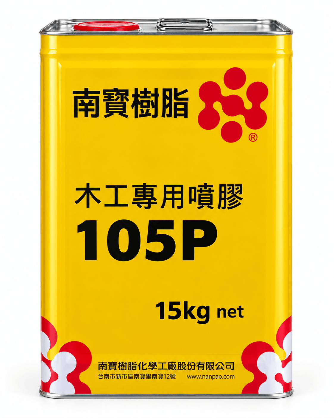 南寶樹脂 105P 木工專用噴膠｜桃園室內設計與木作裝修常用黏著材料，適用於新成屋裝潢、老屋翻新、系統木作、家具與板材施工。大棠室內設計服務桃園、中壢、平鎮、八德、青埔、大溪等地區住宅裝修工程。