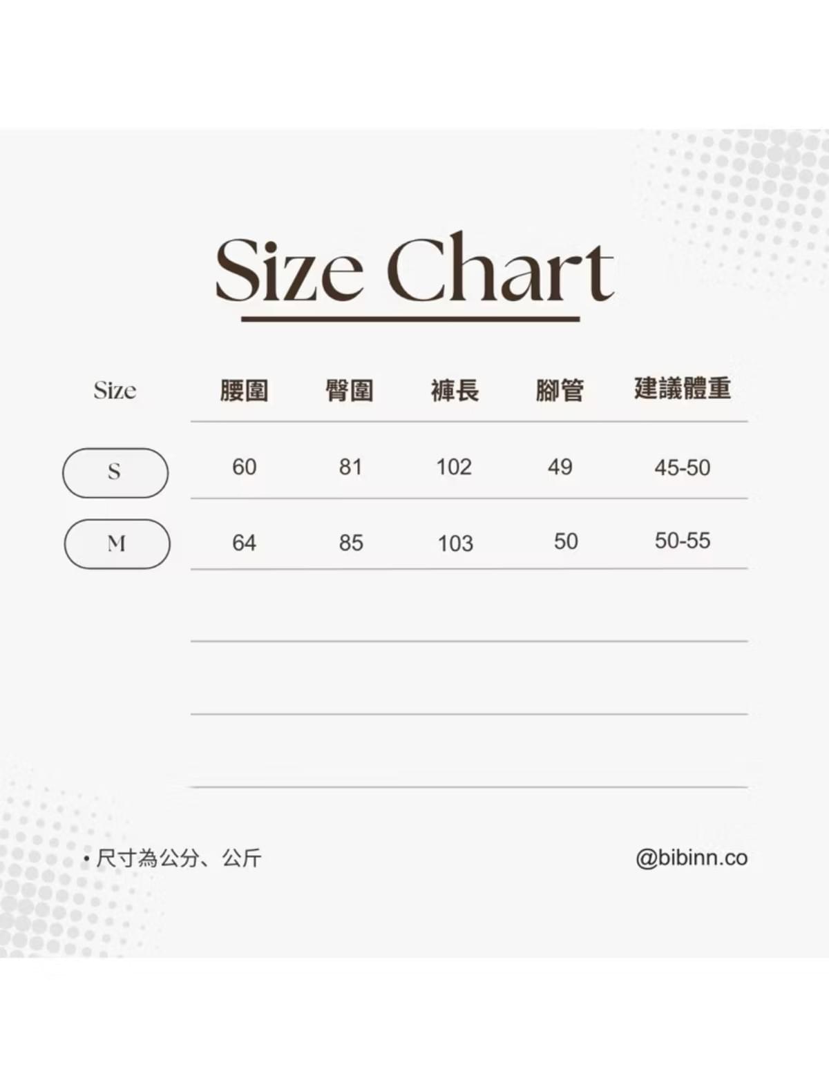 復古藍喇叭加長牛仔褲｜高個子友好