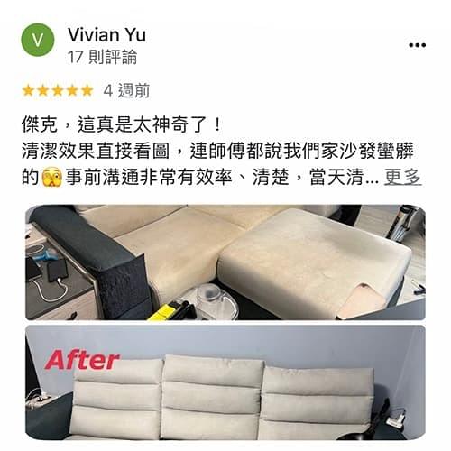 客戶好評見證 2