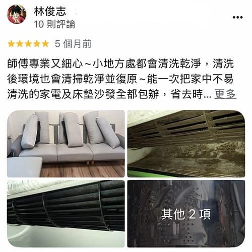 客戶好評見證 3
