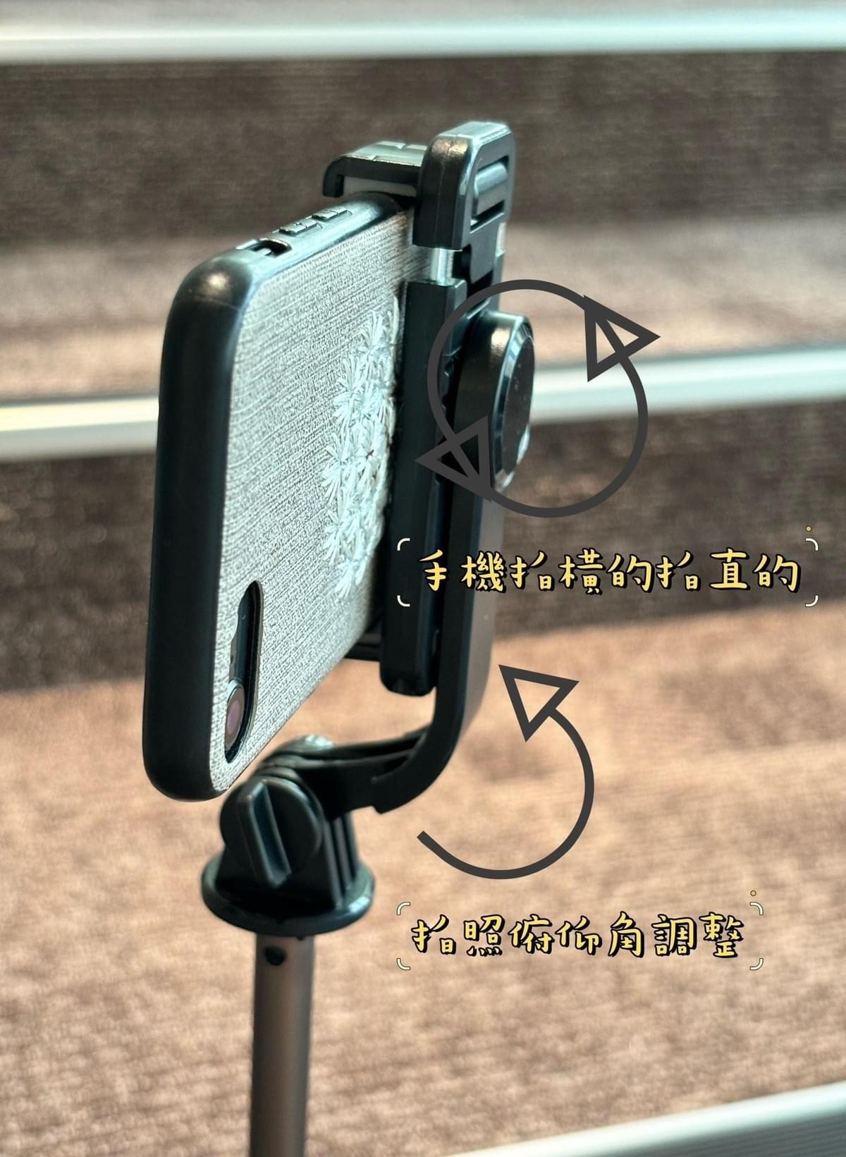 『aibo』輕巧藍牙自拍三腳架/自拍棒—3/12~3/24