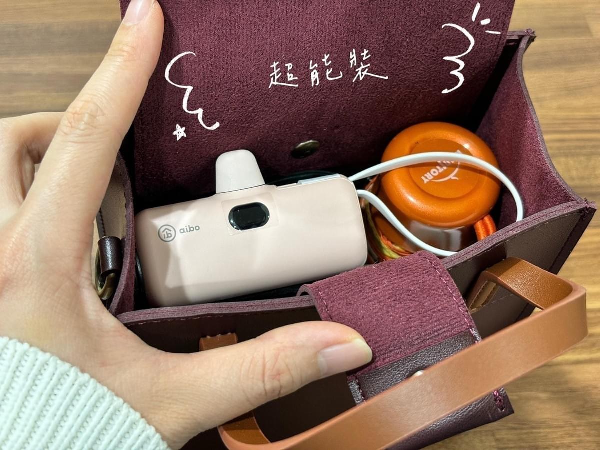 『aibo』PD快充行動電源—3/16~3/28