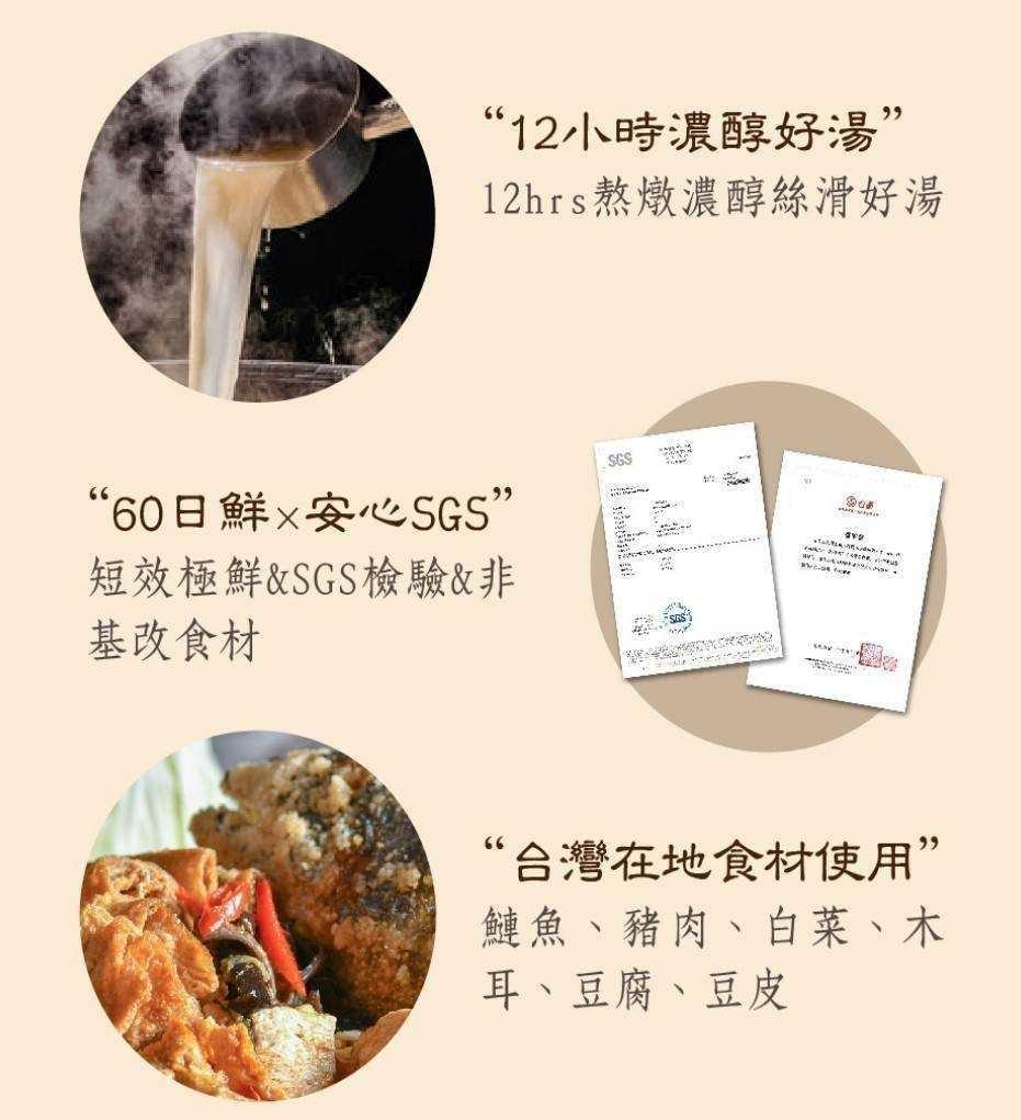【林聰明經典沙鍋菜】—3/28~4/17
