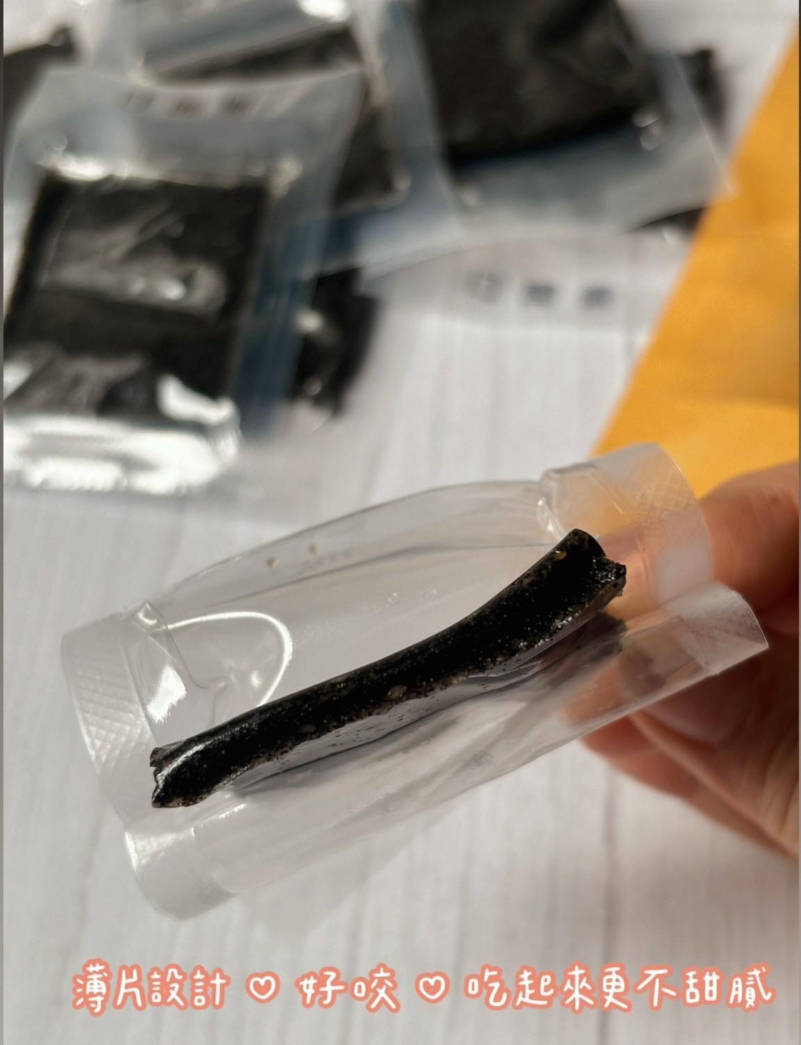 【CHILL愛吃】黑芝麻糕—4/16~4/21