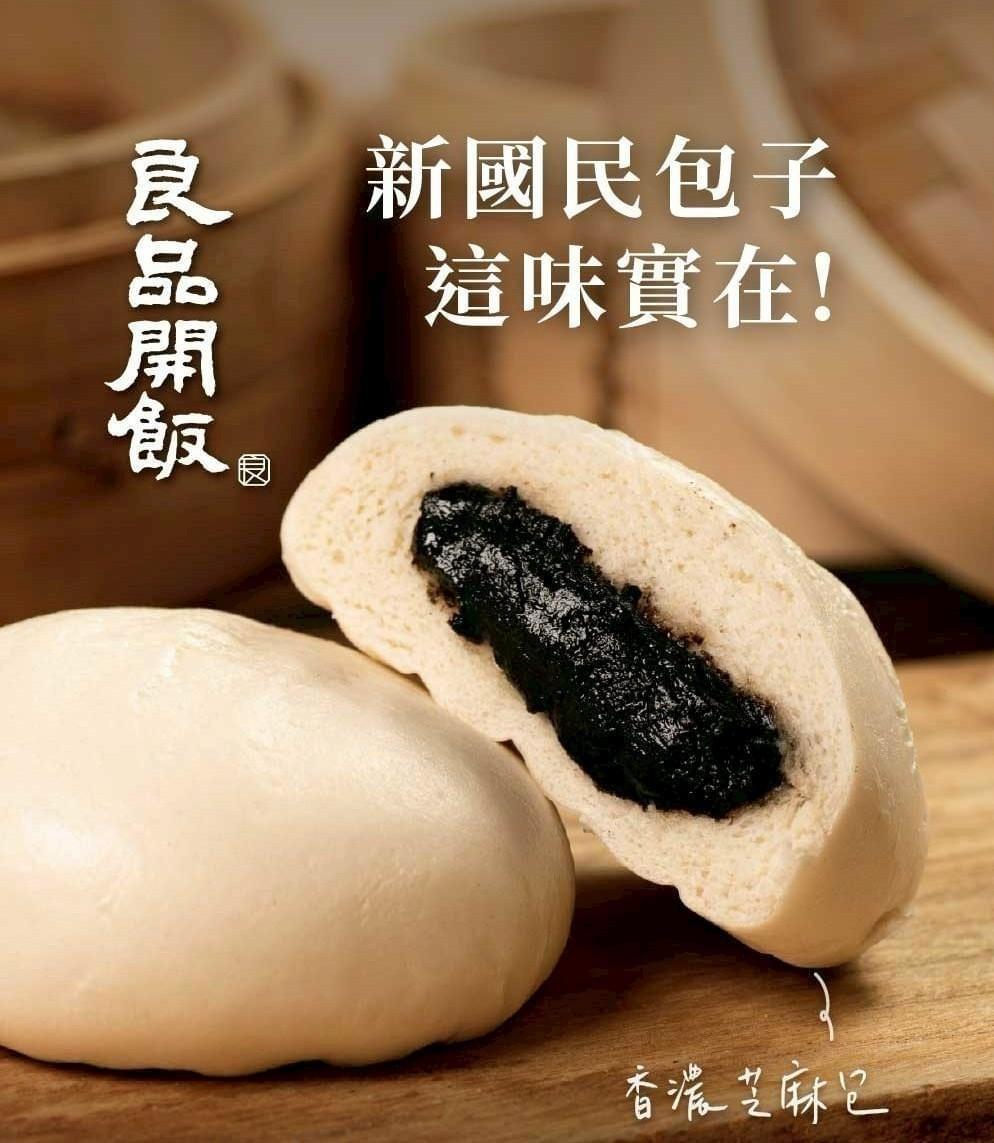 『良品開飯』新國民包子任選組—5/2~5/26