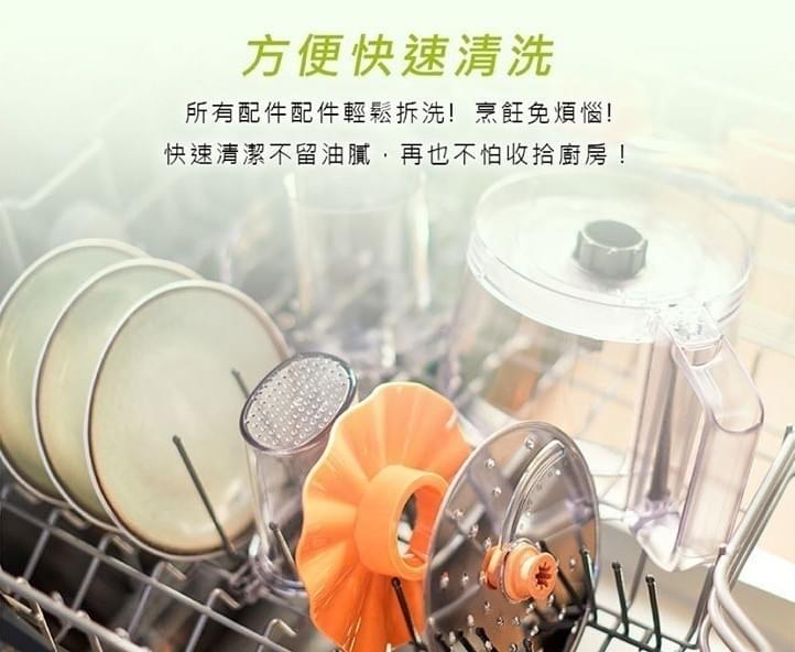 『飛利浦』廚神料理機(HR7320/12)—9/13~9/30