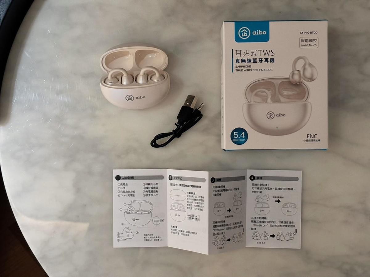 『aibo』 開放式 耳夾藍牙耳機麥克風—4/24~5/22