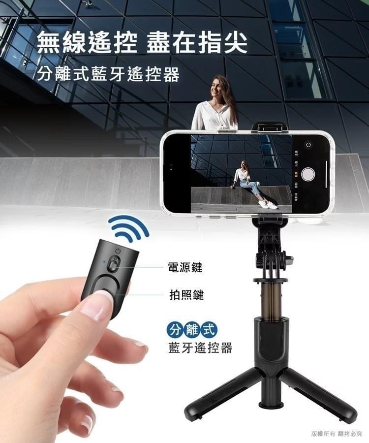 『aibo』可攜式鋁合金 藍牙自拍三腳架/自拍棒—10/9~10/18