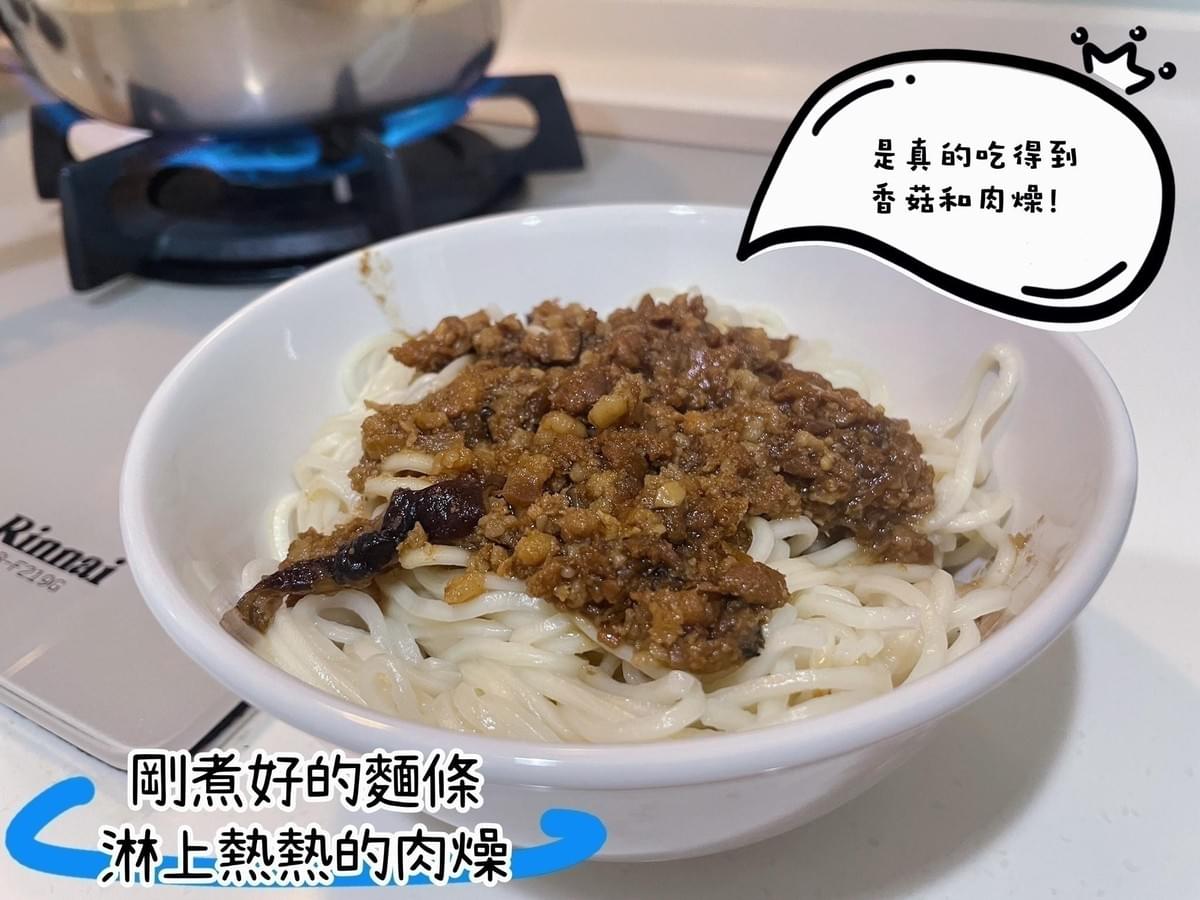 『良品開飯』絕世好麵六味組—11/13~11/28