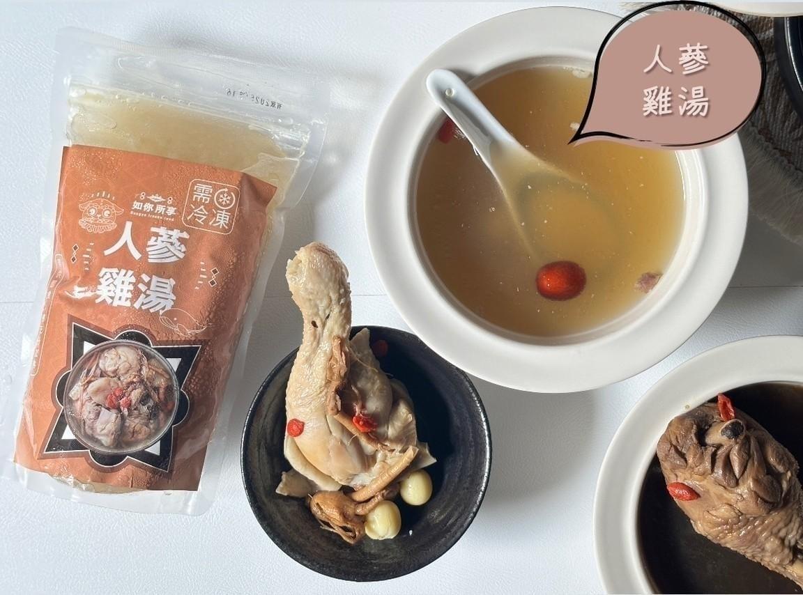 『如你所享藥膳雞湯』獨享包(一支棒棒腿)