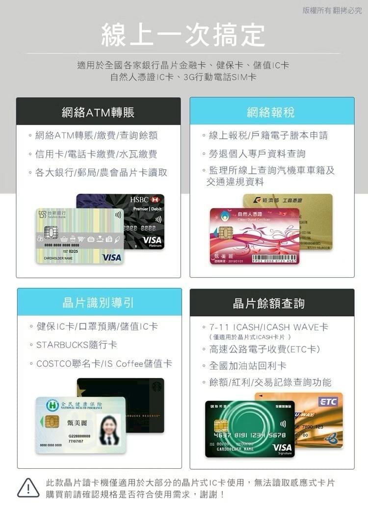 『aibo』直立式支架晶片讀卡機—10/2~10/28