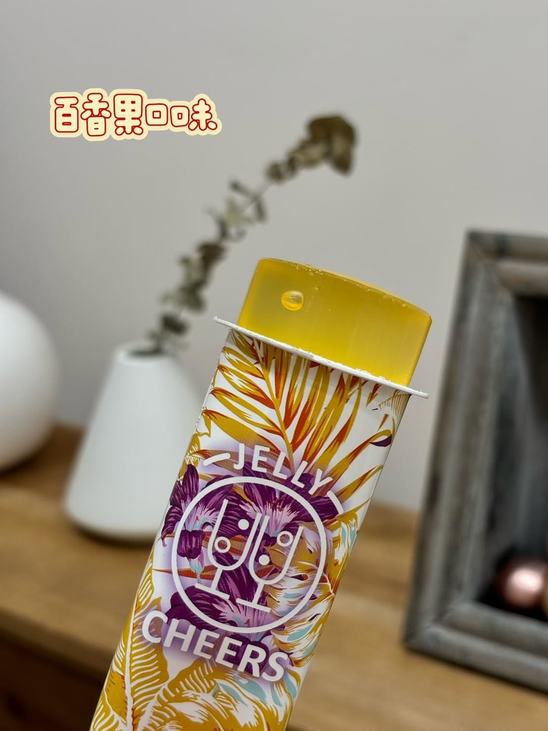 『𝐂𝐇𝐄𝐄𝐑𝐒𝐉𝐄𝐋𝐋𝐘 』舉杯低卡蒟蒻凍 《花財不花福過年款禮盒》—1/1~2/20