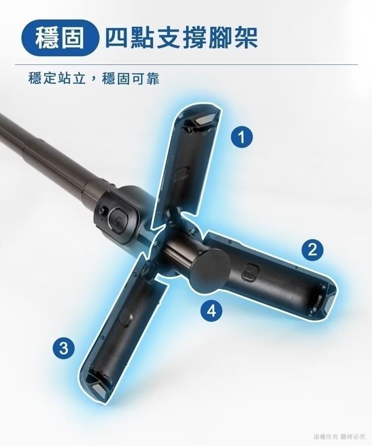 『aibo』可攜式鋁合金 藍牙自拍三腳架/自拍棒—10/9~10/18