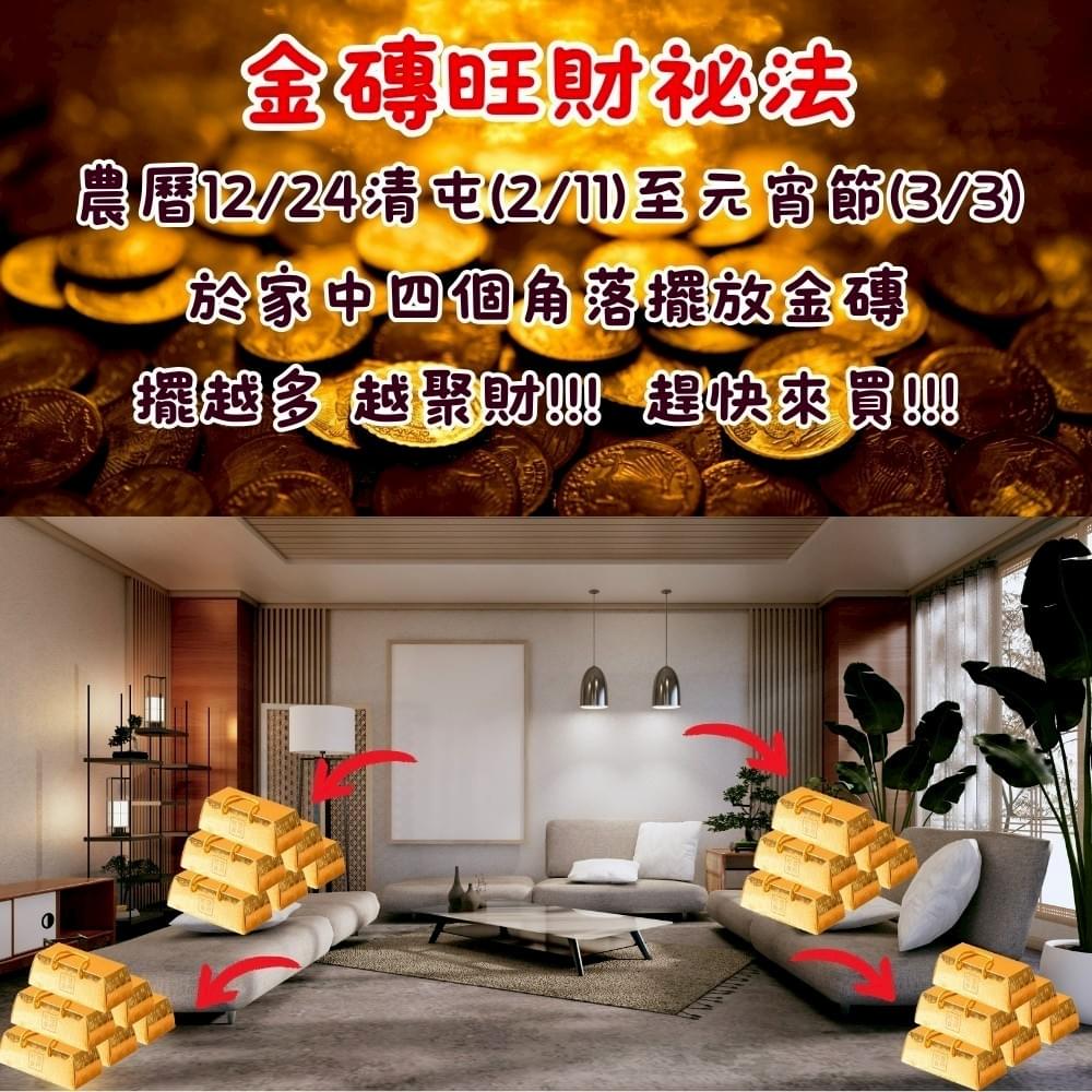 『JABA』娃娃酥心糖聚財金磚提繩禮盒—1/12~2/9