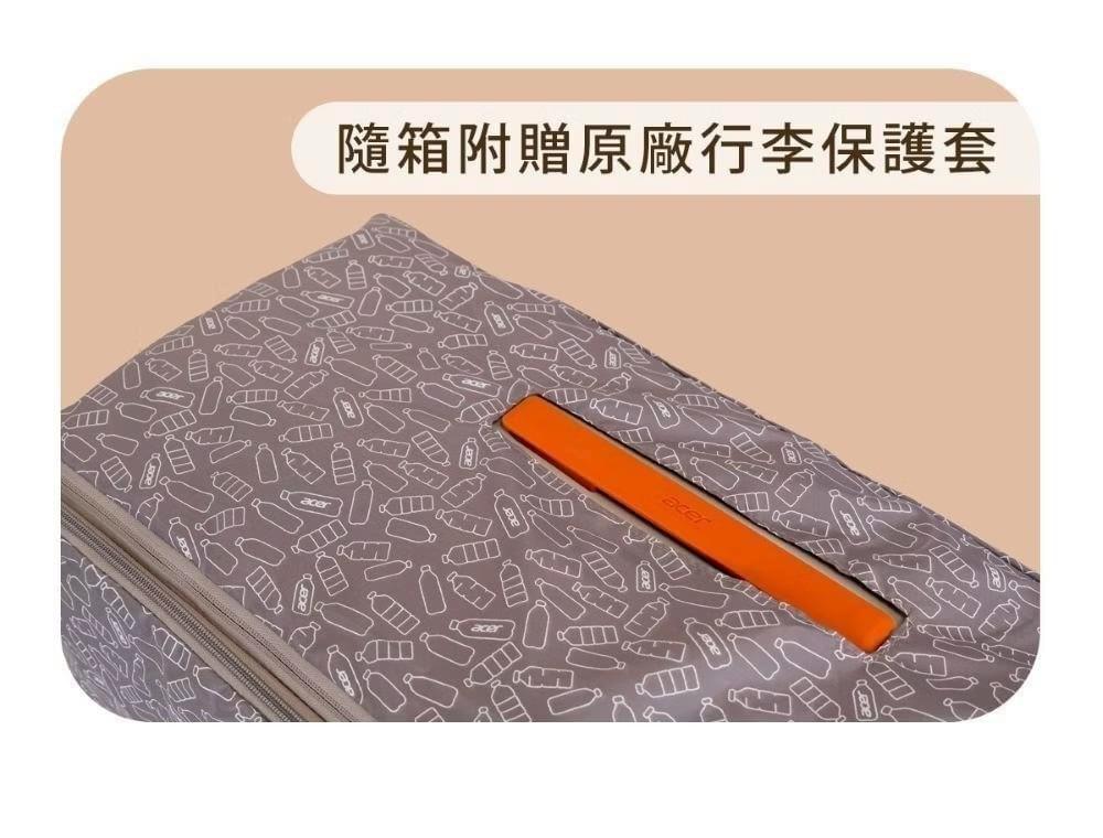 『Acer』布里斯本前開式行李箱—8/25~9/26