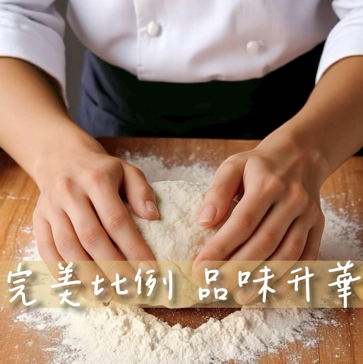 『宮之菓』妃妃菓 (太妃腰果糖)—8/6~8/29