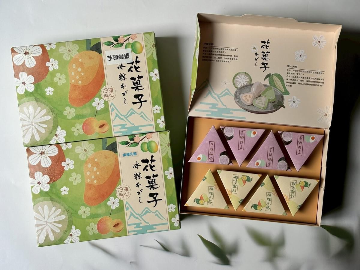 『蒸荐康』花菓子冰粽8顆/盒(附提袋)—5/2~6/5