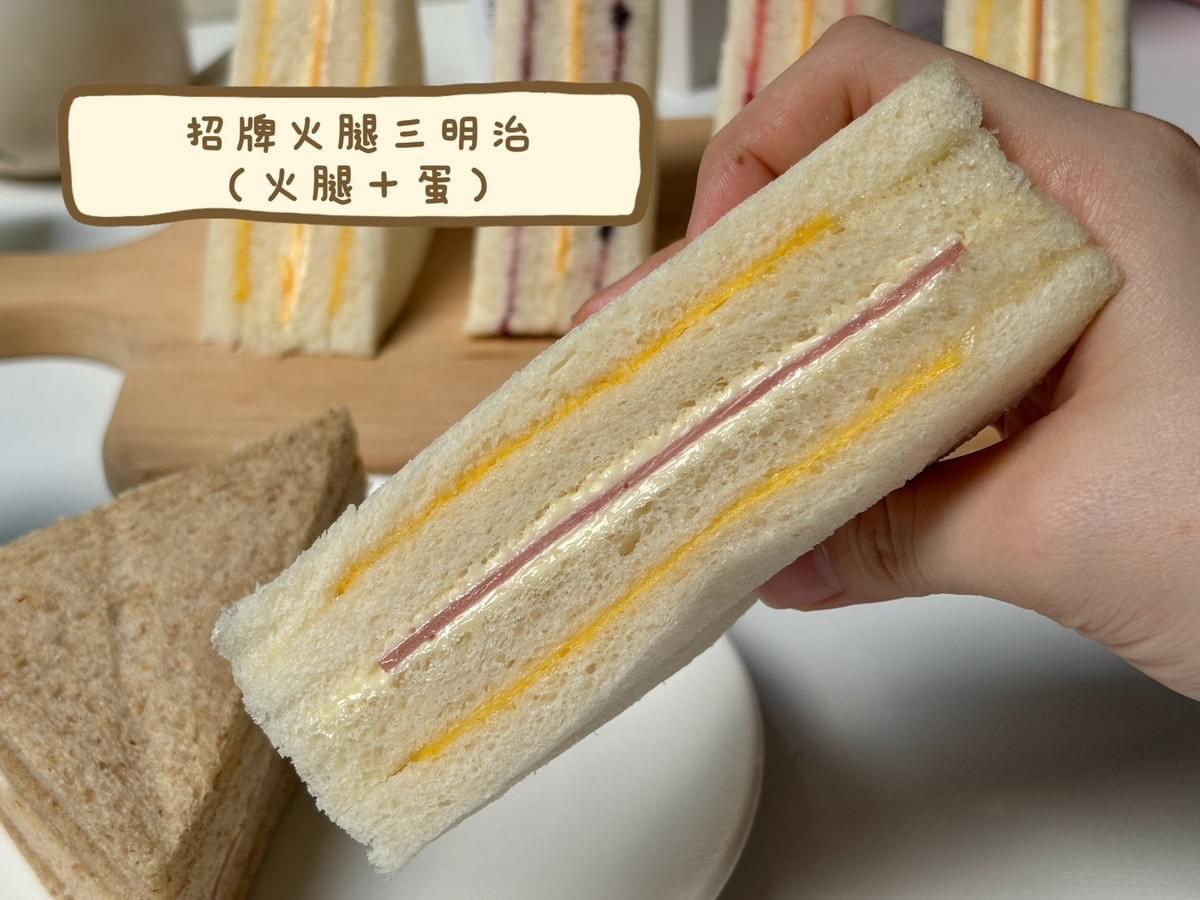 『洪瑞珍』國民三明治—8/21~9/10