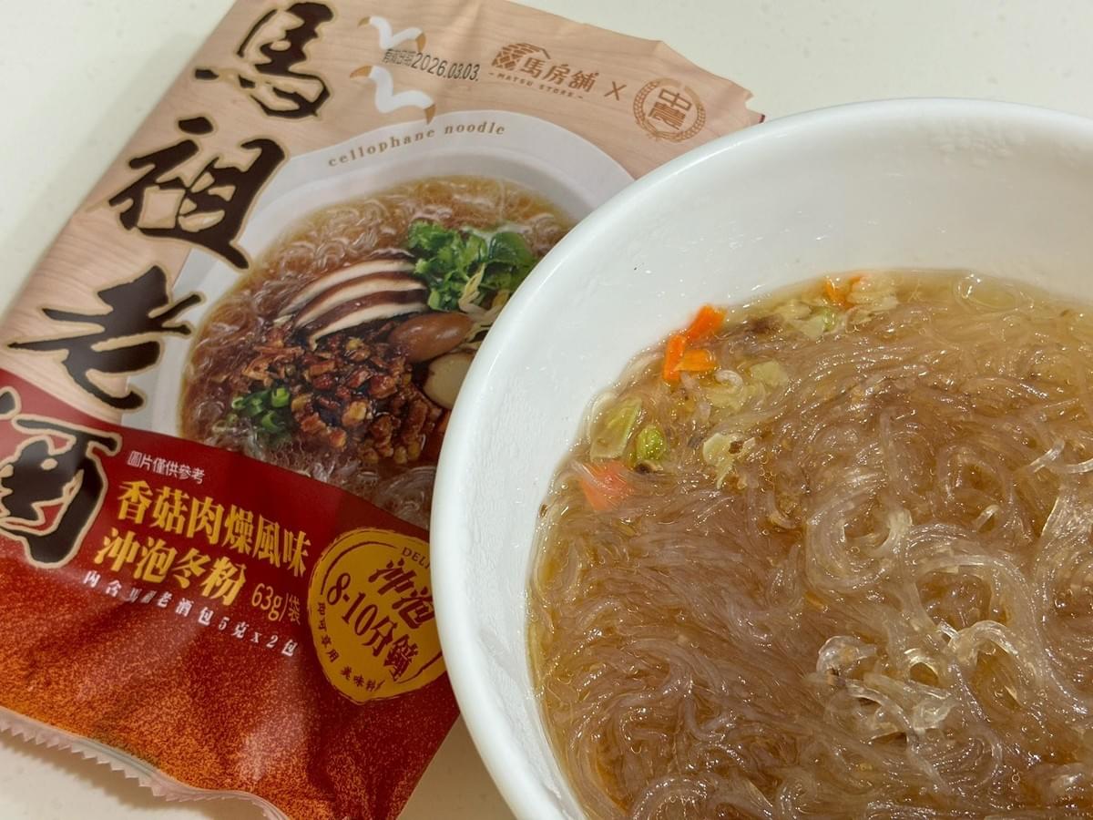 『馬祖老酒沖泡冬粉』香菇肉燥風味—10/18~11/1