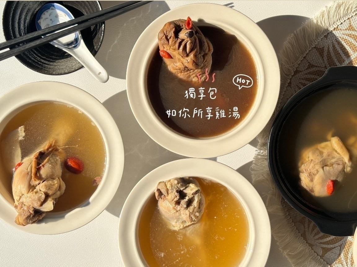 『如你所享藥膳雞湯』獨享包(一支棒棒腿)