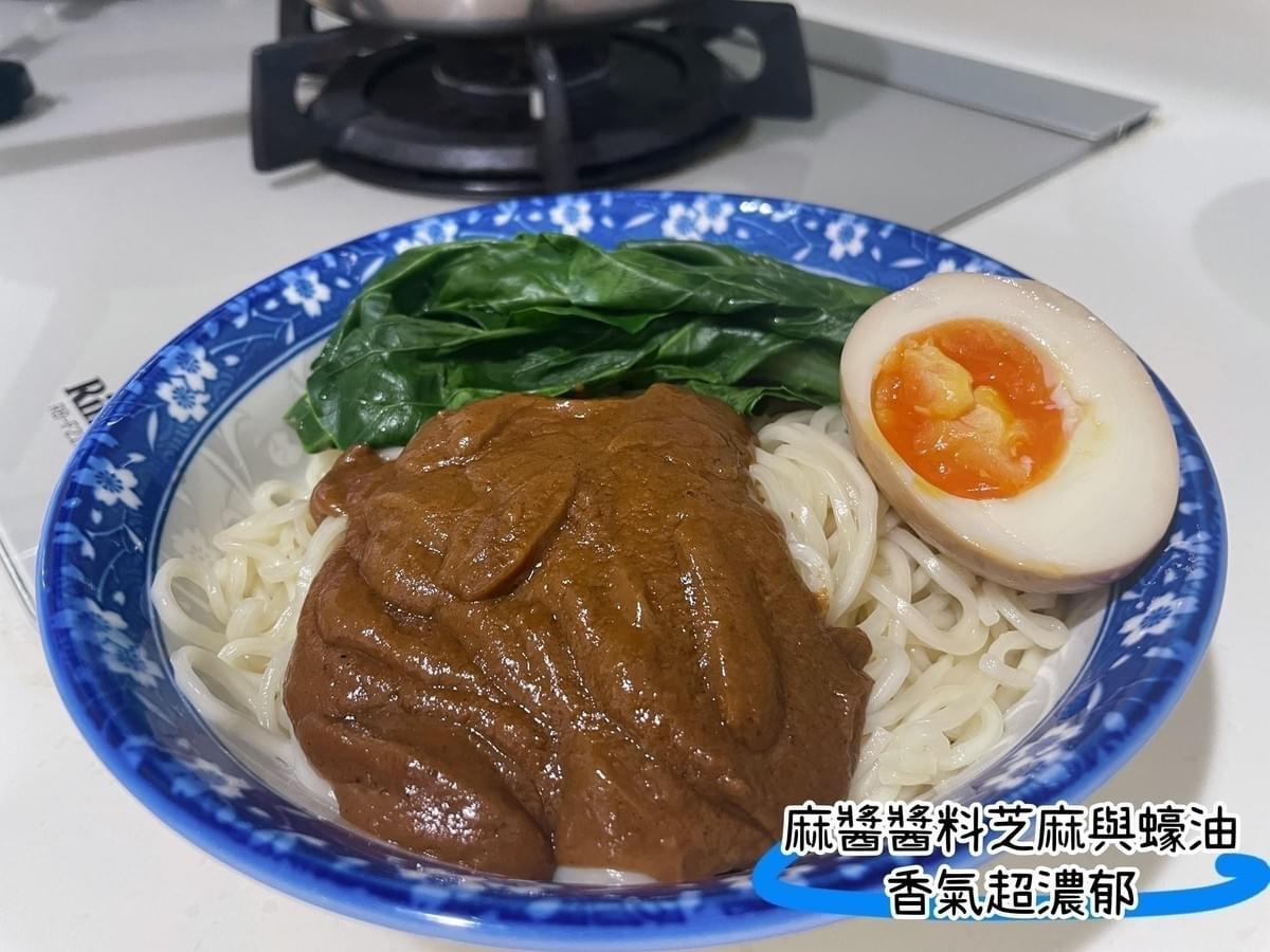 『良品開飯』絕世好麵六味組—11/13~11/28