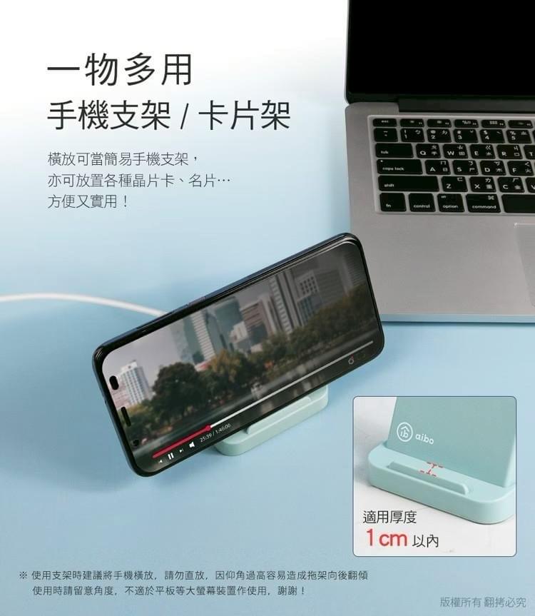 『aibo』直立式支架晶片讀卡機—10/2~10/28
