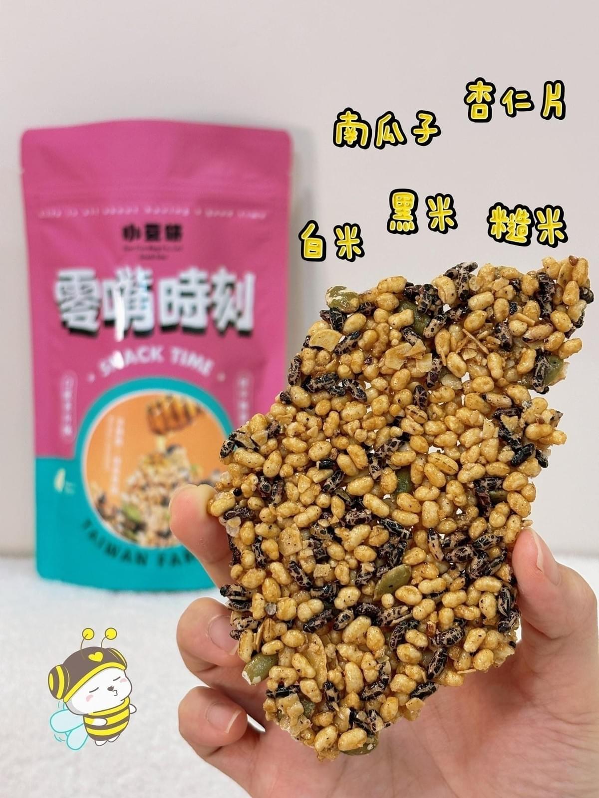 『粗味 × 小豆餅米米日常包組-全素無麩質—11/13~12/12