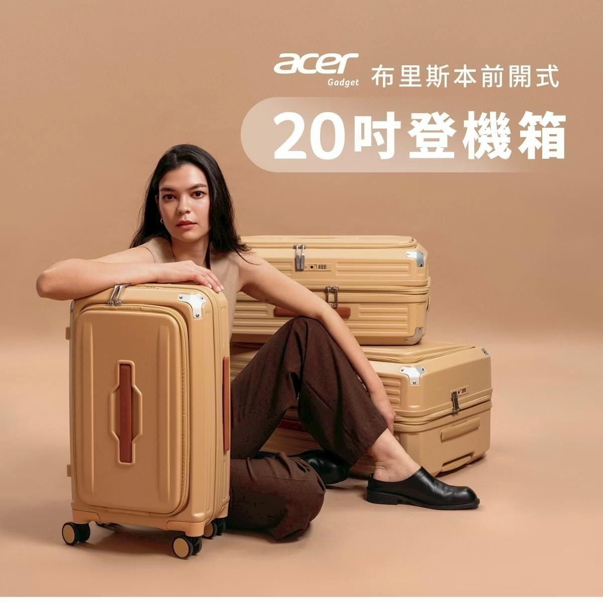 『Acer』布里斯本前開式行李箱—8/25~9/26